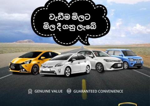 Prius ,Aqua, Axio , Vezel , Wagon R වාහන වැඩීම මිලට මිල දී ගනු ලැබේ