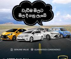 Prius ,Aqua, Axio , Vezel , Wagon R වාහන වැඩීම මිලට මිල දී ගනු ලැබේ