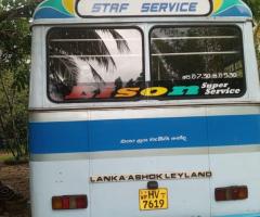Lanka Ashok Leyland Bus - 2/5