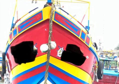 Boat For Sale