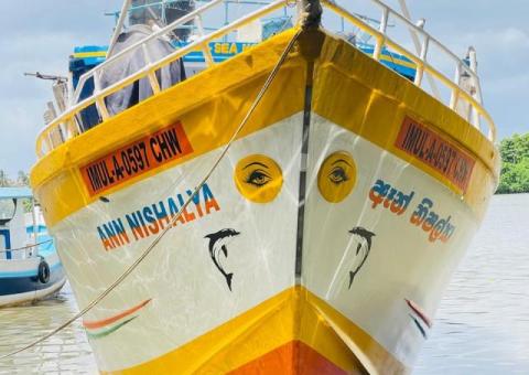Boat For Sale