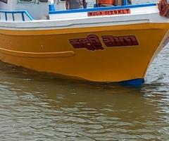 Boat For Sale - 3/5