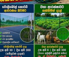 JB Fish Net Chilaw - 1/1