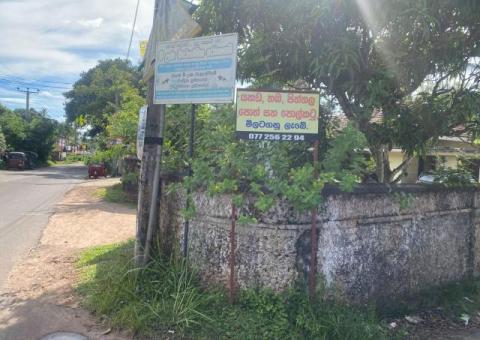 Land For Sale
