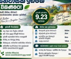 Land For Sale - 1/5