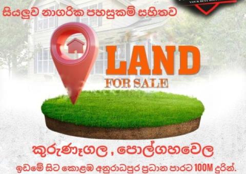 Land For Sale