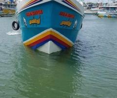 Boat For Sale - 1/5