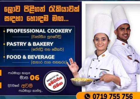 PROFESSIONAL COOKERY COURSE & PASTRY AND BAKERY COURSE